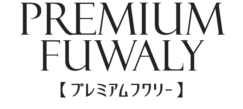 プレミアムフワリーコース
